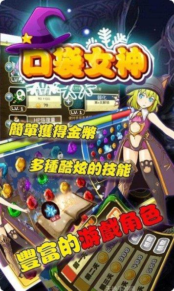 口袋女孩魔王狩猎角色推荐