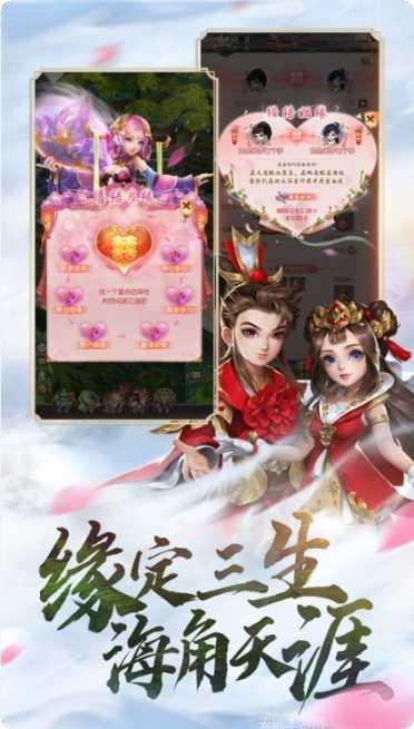 江湖重燃手游攻略