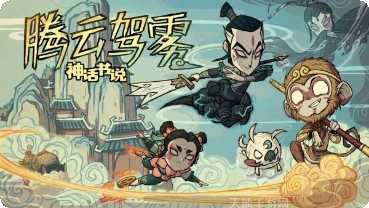 Ships Overturn gameplay