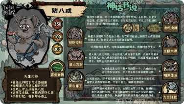 Ships Overturn tips and tricks