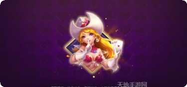 快手麻将游戏下载