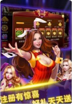 快手麻将比赛活动