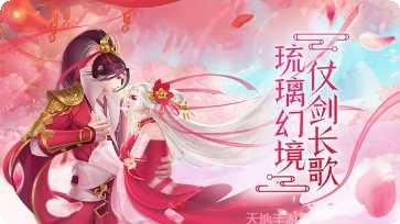 弑神斩仙最新版本
