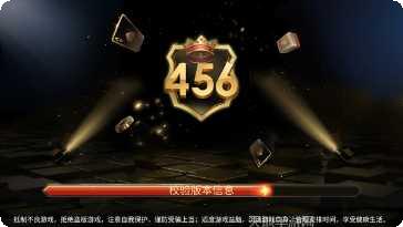 大嘴榆次麻将下载