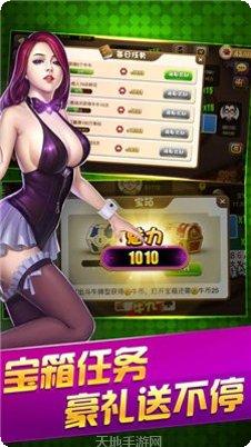 大嘴榆次麻将玩法