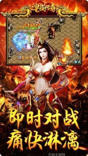 汉都传奇礼包码