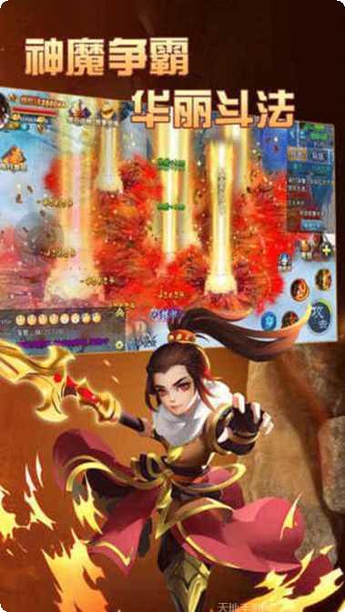神魔修炼场角色推荐