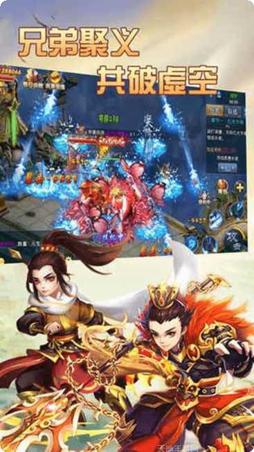 神魔修炼场装备获取