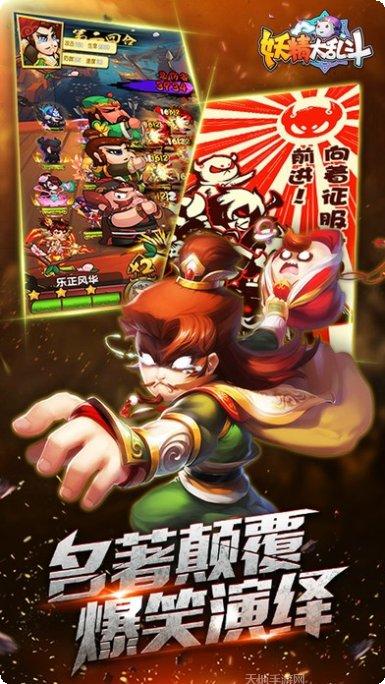 妖精大变身最新版本