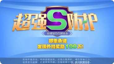 万利棋牌最新版本