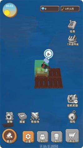 海王方舟角色介绍
