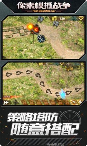 像素模拟人生角色创建
