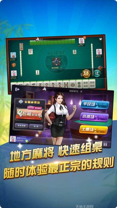 同赛棋牌游戏下载