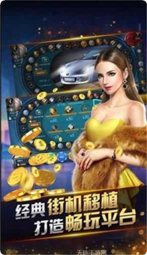 同赛棋牌苹果版