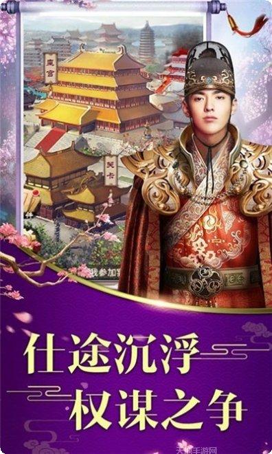 龙状元红颜下载地址