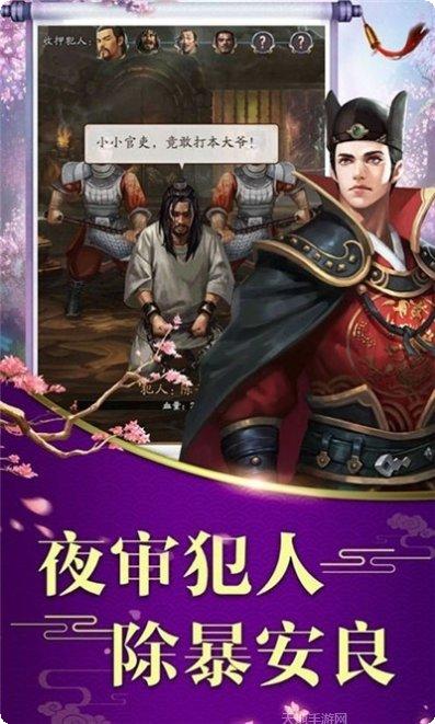 龙状元红颜游戏评测