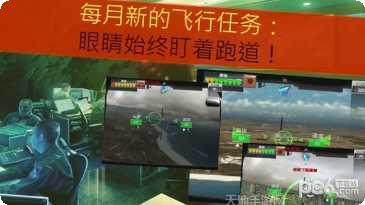 prepareformpact游戏攻略