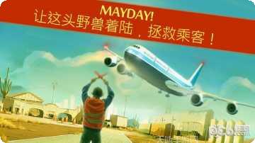 prepareformpact游戏角色