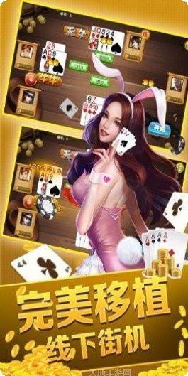 倚天互娱玩法解析