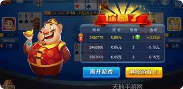 棋映法库棋牌下载