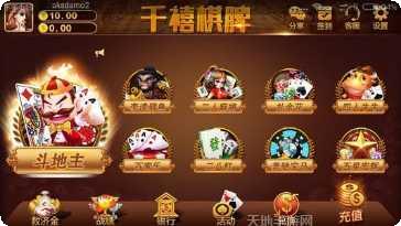 云星游戏最新版本下载