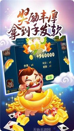 快乐美女道具获取