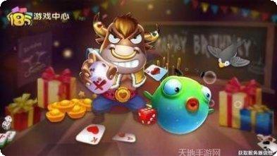 185棋牌游戏下载