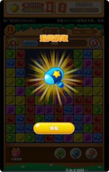 消除我最行最新版本