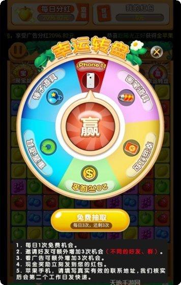消除我最行好玩吗
