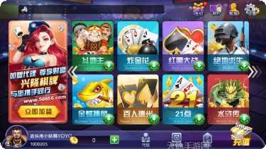 兴隆棋牌苹果版