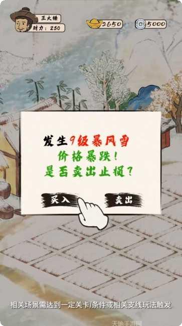 模拟古墓地牢探险道具收集