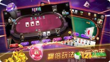 君子棋牌游戏下载