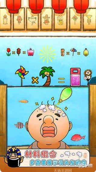 头发栽培日记玩家心得