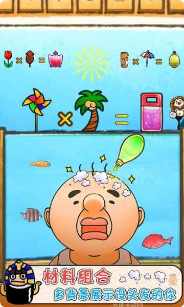 头发栽培日记最新版本