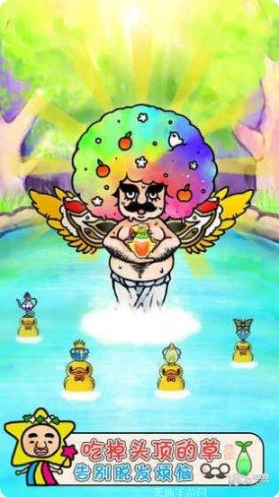 头发栽培日记角色介绍