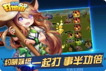 亲朋游戏安卓版