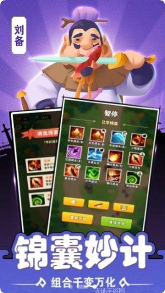 你过来啊游戏攻略