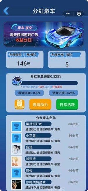 漂移拉力赛车最新版本