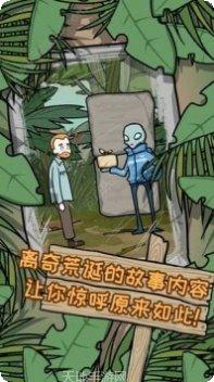 与僵尸赛跑最新版本