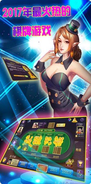 鑫耀娱乐最新版本