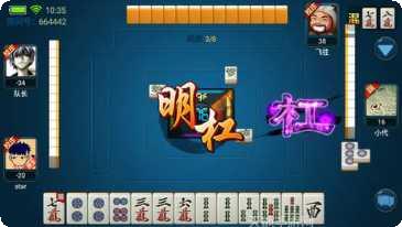 极速棋牌苹果版