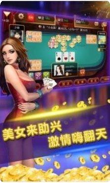 极速棋牌玩法介绍