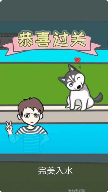 竟然养二哈宠物养成