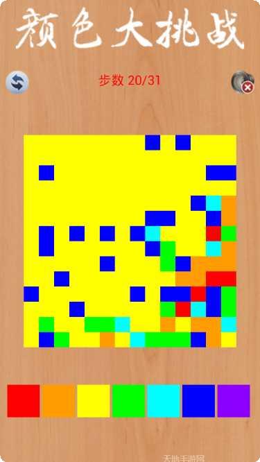 颜色大挑战游戏攻略