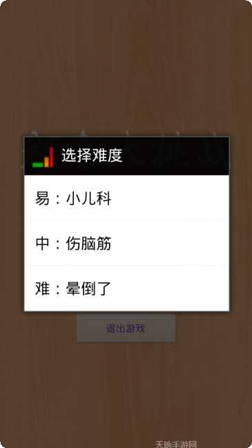 颜色大挑战最新版本