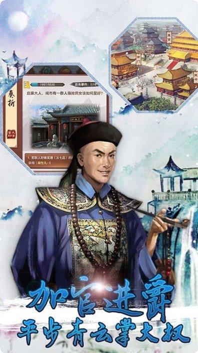 风流小宝角色介绍