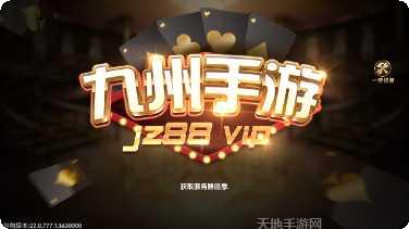 指尖大赢家下载地址