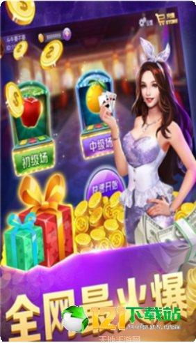 指尖大赢家玩法介绍