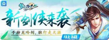 梦想仙侠手游攻略