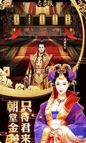重生之地下载
